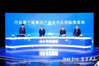 产品屡被模仿！海尔磁悬浮这次又发标准，谁会模仿？