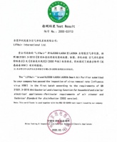 LIFAair 350A荣获首批具有除病毒能力空气净化器优势产品推荐