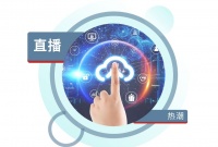 你知道吗？直播又有新形式了