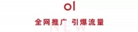 CIFF 上海虹桥 | 筑艺术 住新物，CIFF新物节首场收获30万