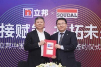 3倍0级防霉 食品接触级认证 密封胶大牌速的奥入驻立邦