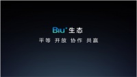 Biu+技术为健康赋能，苏宁Biu+生态打造健康家居解决方案