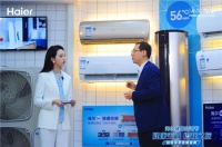 空气看不见、摸不着,海尔是怎么卖空气的?用场景破局!