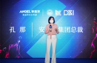 制定行业首个水家装标准，安吉尔为什么能做到？