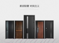 萨瓦尼入户门尚新季——新奢主义