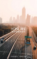【YASLAN】以产品为基础，以工艺为导向，雅诗澜再创新篇