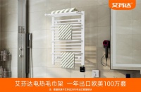 5.1家装旺季，未来卫浴间必装的智能家居产品原来是它！