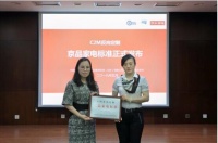 全链路优势“加持” 京品家电这样下好“先手棋”