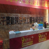 革故鼎新！千景装饰携手齐装网打造新模式 共创家装新未来