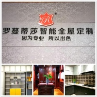 浪眼寻店丨蓝光金悦家居城：潮“2”不凡 家居该有我态度