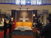 法国奢睡淄博店赋能主播大赛 助推产业健康发展   