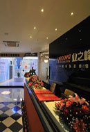 家居美图 | 江中花园 120 平米东南亚风格三代人的居住空间 (5)张