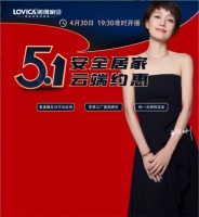 五一诺维家总部重拳出击，价格将压缩至最低低低低低低低