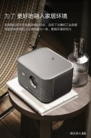 腾讯极光投影S5京东预售开启，千元优惠多重好礼等你来抢