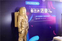 “良好睡眠 健康中国”：赛诺直播助力全民好眠提高免疫力