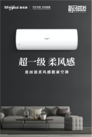 嗨爆五一！惠而浦全品类家电钜惠来袭，满五送一豪横开抢