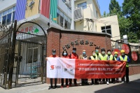 助医复学公益行活动走进姚明母校