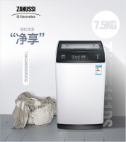 五一五一，满五送一 北欧瑞典伊莱克斯携健康冰洗钜惠来袭