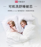 特殊时期 FLEXA(芙莱莎)可洗被芯守护宝宝健康