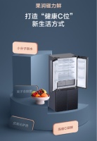 凝结更多维C与营养！美的冰箱“果润磁⼒鲜”黑科技引领健康鲜生活