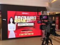 一次直播收获百万定金 鑫迪木门驰入新赛道