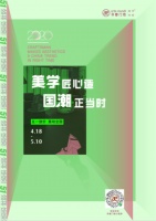 美学匠心造 国潮正当时：书香门地5·1特别活动，狂撒豪礼，福利享不停