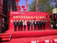 欧亚达家居延安凯旋商场盛大开业 大西北崛起商业新地标