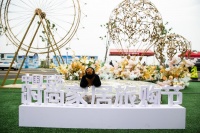 浙江玉环:2020时尚家居旅购节开启