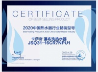 高端热水器怎么选？行业推荐卡萨帝瀑布洗