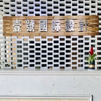 革故鼎新！居奥装饰携手齐装网打造新模式 共创家装新未来