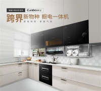 康宝消毒柜获评为AWE艾普兰奖优秀产品奖