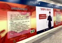 打开“求生之道”：TATA室内防火门