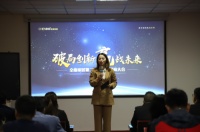 破局创新 赢战未来 ▏祝贺全度家居经销商会议圆满落幕