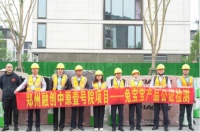 兔宝宝启动工程“公证检测”，绿色挑战100%，超标准品质