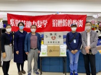 紫荆花向上海八大高校捐赠酒精消毒物资 助力高校安全复学