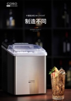 懂生活更懂你，卡梭CASO制冰机成情人节新宠