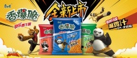 开学季什么值得卖？香爆脆全新升级，创新玩法引爆热销