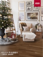 圣象康逸大地色地板这样搭配，让您的家颜值翻倍