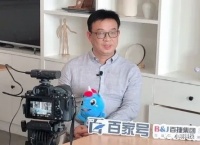 专访“滴嗒智家”，联手抨击家装诟病