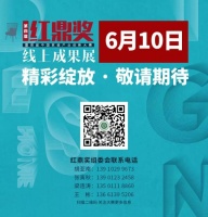 中国家装产业第一场全链条线上展会，重磅上线！
