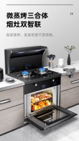 为集成灶赋能，莱普帝斯首创微蒸烤集成灶