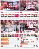 【如鱼得水】30万人观看 如鱼得水首期团购惠圆满落幕