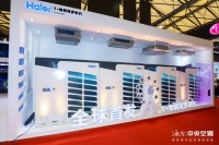 别看不上海尔多联机，比日系还领先！看这5个项目就懂了