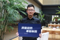 领绣市场部总经理张杰：营销驱动 提高市场占有率