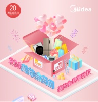 5.2元买家电？马上成为美的会员5月20日，给你满满的宠爱