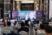 轻奢·新势力|KMY国际轻奢瓷砖品牌战略升级暨新品发布会