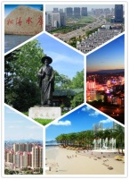 热烈祝贺金利集成灶海南儋州分公司成立