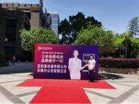 热烈祝贺 | 蓝炬星集成灶安徽分公司揭牌成立！