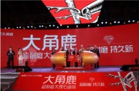 纯天然，大角鹿用实力还原大理石瓷砖的自然之美