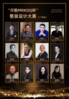 以美学引领美好生活